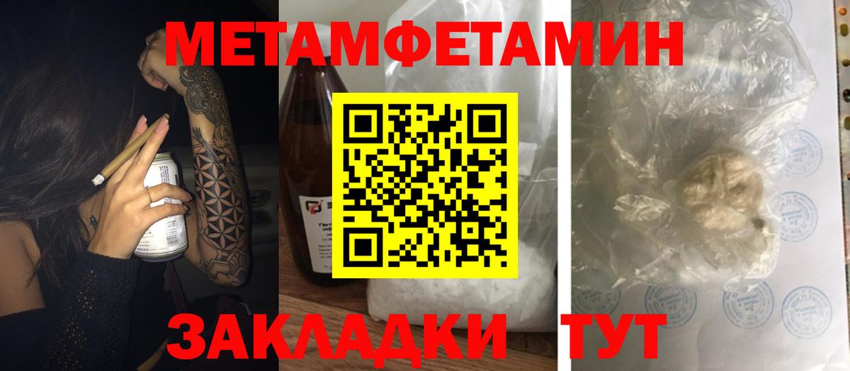 АМФЕТАМИН Premium  Амфетамин  Малоярославец  Вход с VPN 