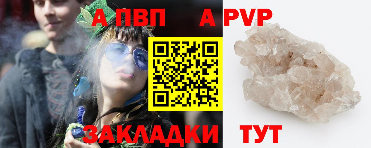 A-PVP СК КРИС Малоярославец