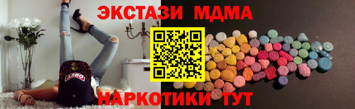 Малоярославец  ЭКСТАЗИ 280мг  Вход с VPN  kraken маркетплейс  Ecstasy бентли 