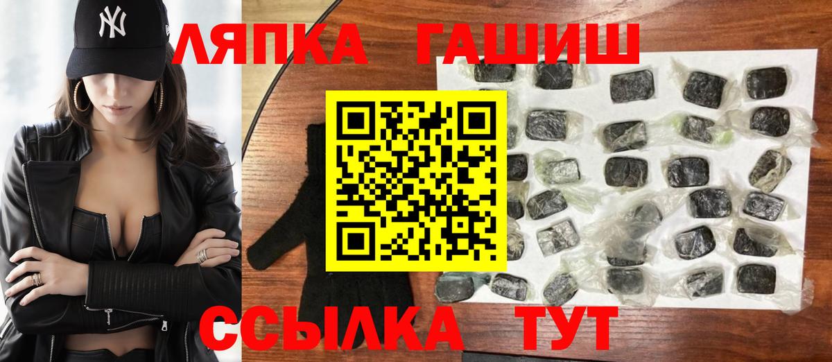 Гашиш  ГАШ Ice-O-Lator  ГАШ Ice-O-Lator  Вход с VPN  Малоярославец 
