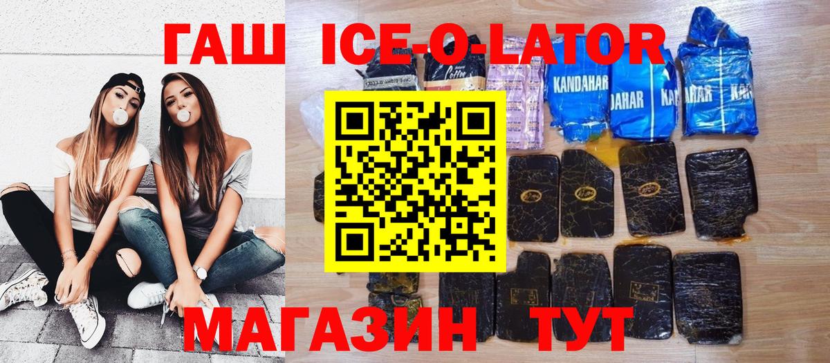 Гашиш хэш Малоярославец