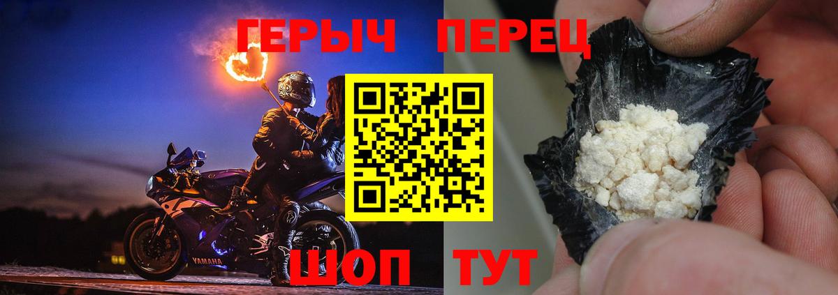 Героин Heroin Малоярославец