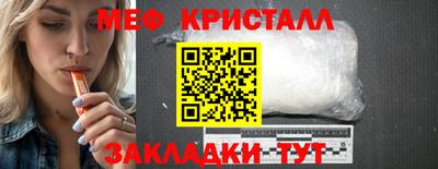 первитин Гусиноозёрск