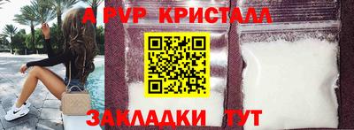 сатива Гусев