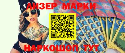 первитин Гусиноозёрск