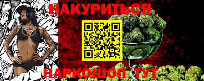 сатива Гусев