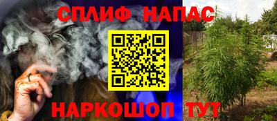 первитин Гусиноозёрск