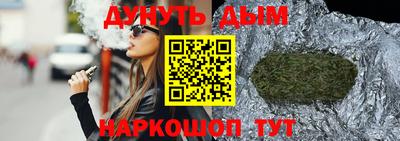 первитин Гусиноозёрск