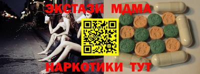 не бодяженный Гусь-Хрустальный