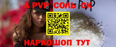 первитин Гусиноозёрск