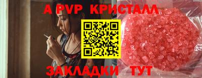 первитин Гусиноозёрск