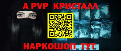 первитин Гусиноозёрск