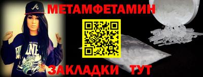 сатива Гусев
