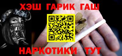 первитин Гусиноозёрск