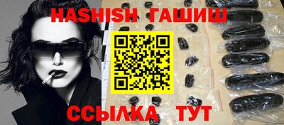 сатива Гусев