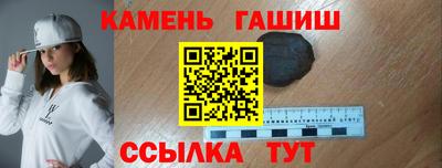 марки nbome Донецк
