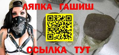 первитин Гусиноозёрск
