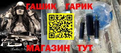 сатива Гусев