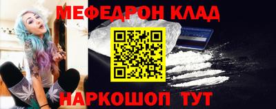 первитин Гусиноозёрск