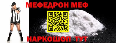 первитин Гусиноозёрск