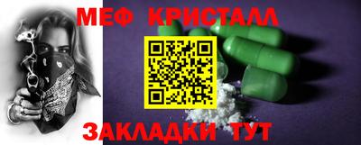 сатива Гусев