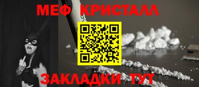 сатива Гусев