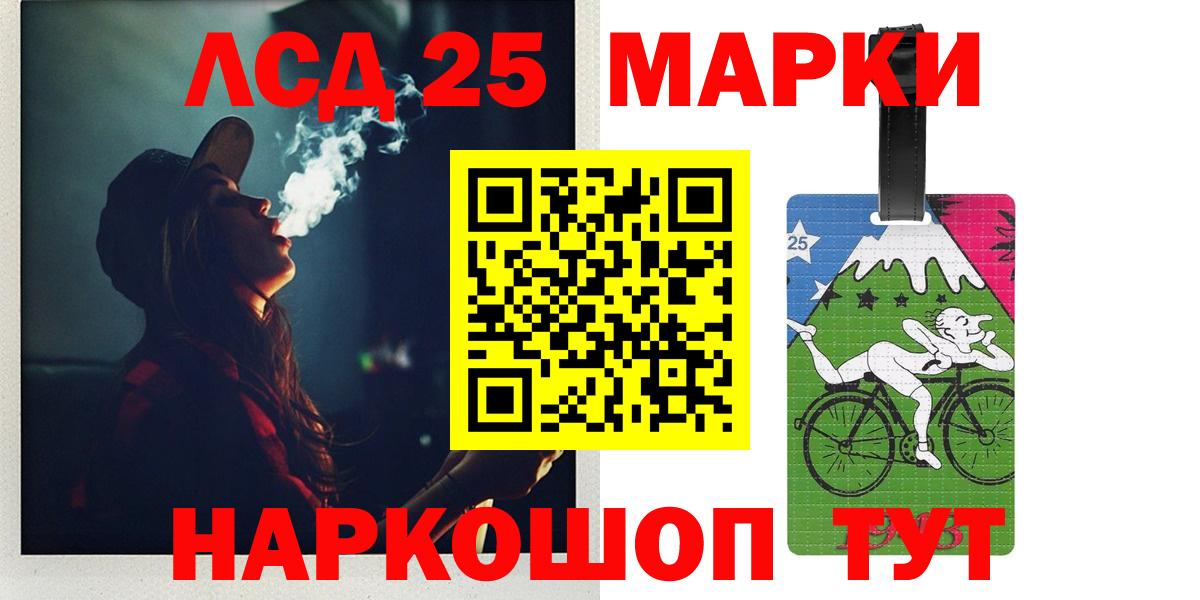 ЛСД экстази ecstasy  Лсд 25 экстази кислота  Вход с VPN  Малоярославец 