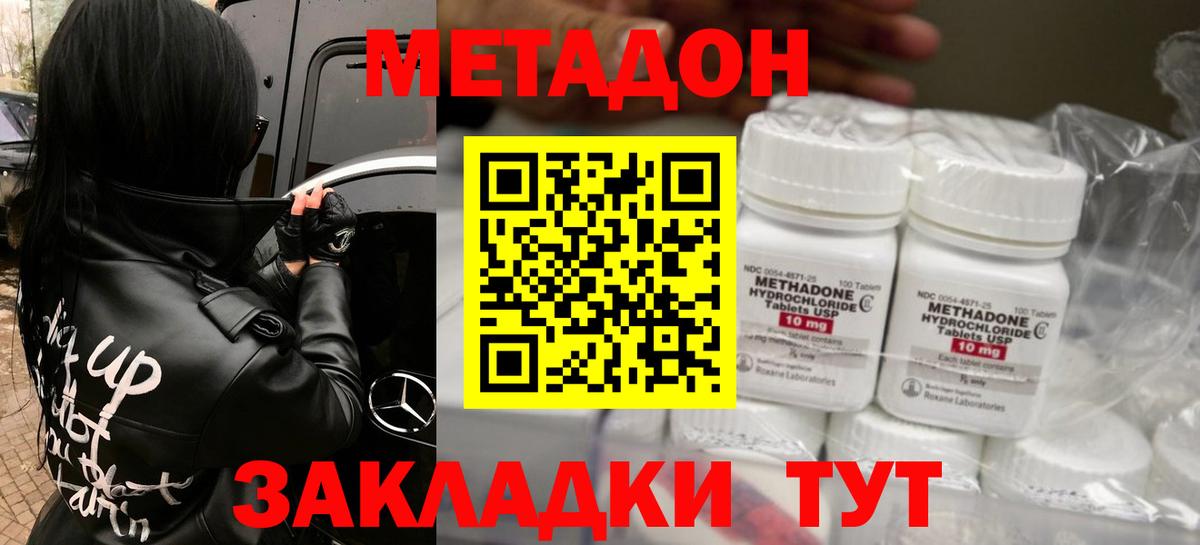 сайты даркнета формула  Вход с VPN  omg ССЫЛКА  Малоярославец  МЕТАДОН VHQ  МЕТАДОН мёд 