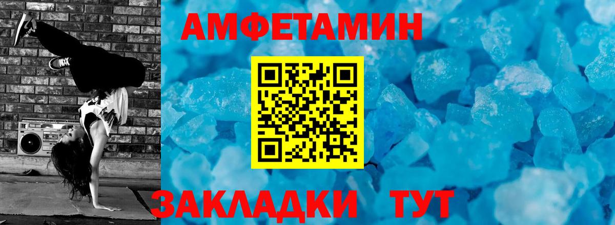 Метамфетамин мет  Вход с VPN  МЕТАМФЕТАМИН  Малоярославец  Метамфетамин мет 