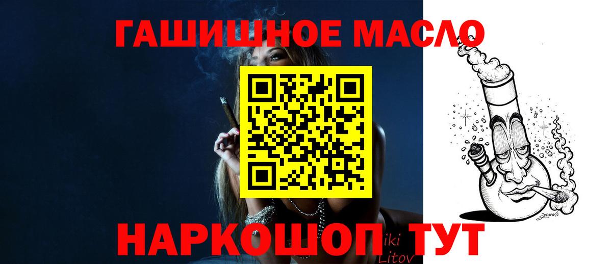ТГК вейп с тгк Малоярославец