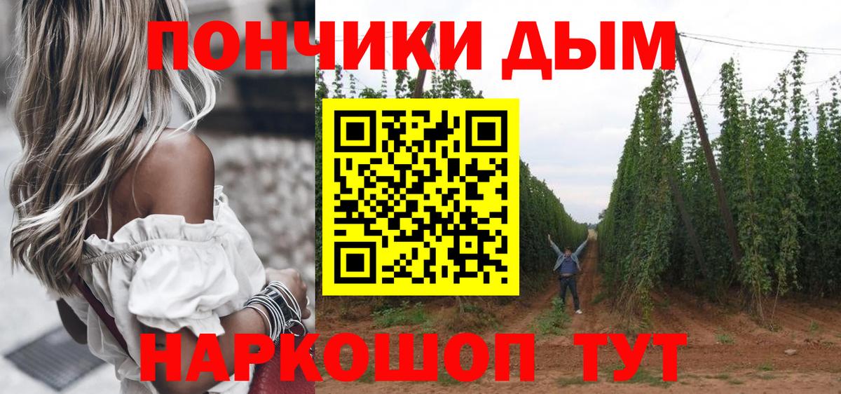Малоярославец  Бошки Шишки семена  Вход с VPN  Шишки марихуана ГИДРОПОН  Конопля планчик  Шишки марихуана планчик 